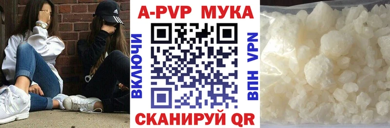 Alfa_PVP Соль  нарко площадка формула  Старая Русса  blacksprut ТОР 