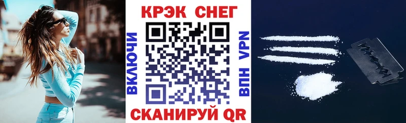 COCAIN Эквадор  закладка  Старая Русса 