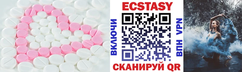 ЭКСТАЗИ ешки  Старая Русса 