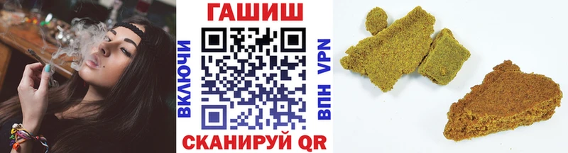 наркотики  Старая Русса  ГАШИШ индика сатива 