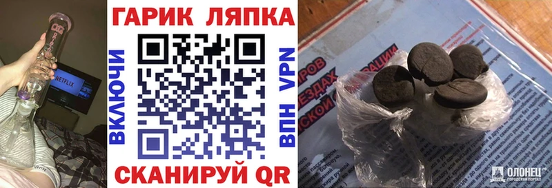 ГАШИШ Изолятор Старая Русса