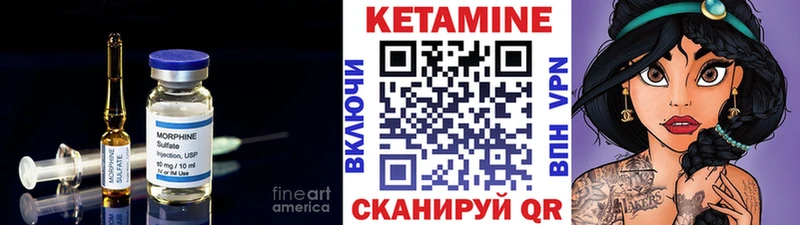 КЕТАМИН VHQ  Старая Русса 