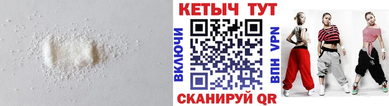 Кетамин VHQ Старая Русса
