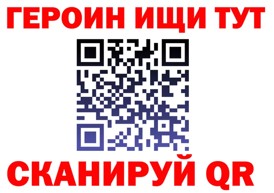 АМФ VHQ ссылки это мега Старая Русса