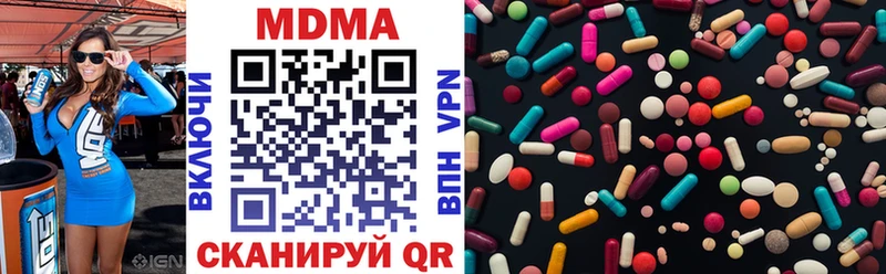 МДМА кристаллы Старая Русса