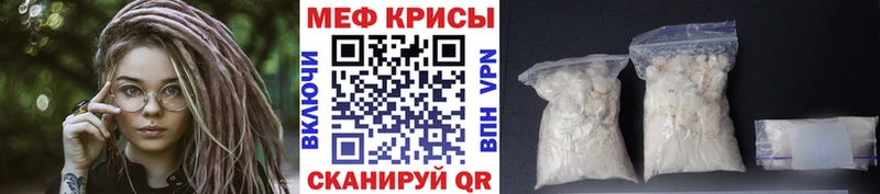 МЯУ-МЯУ VHQ где купить наркотик Старая Русса