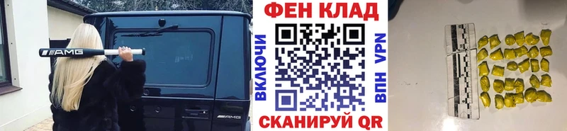 это клад  Старая Русса  Первитин мет 