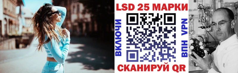 Марки NBOMe 1500мкг  Старая Русса 
