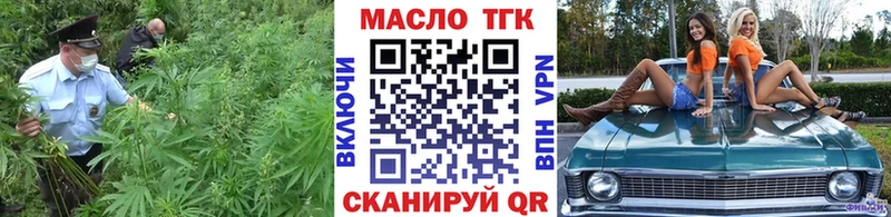 ТГК вейп  Старая Русса 