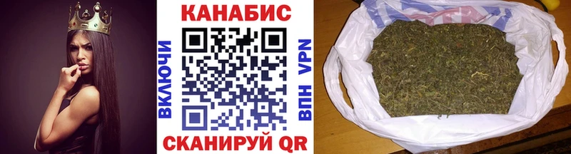Бошки марихуана тримм Старая Русса